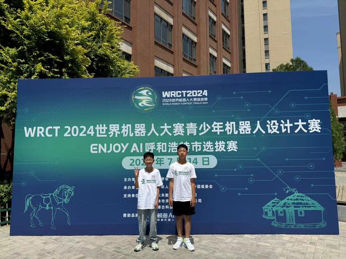 微信图片_20240718160931