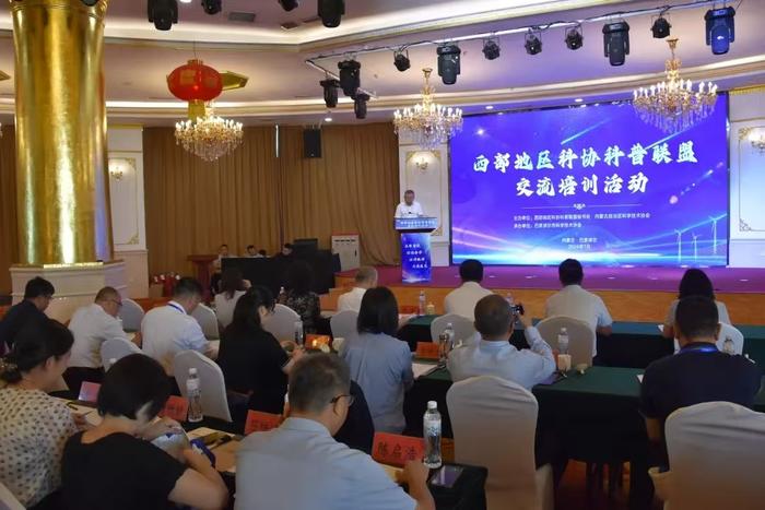 微信图片_20240801172734
