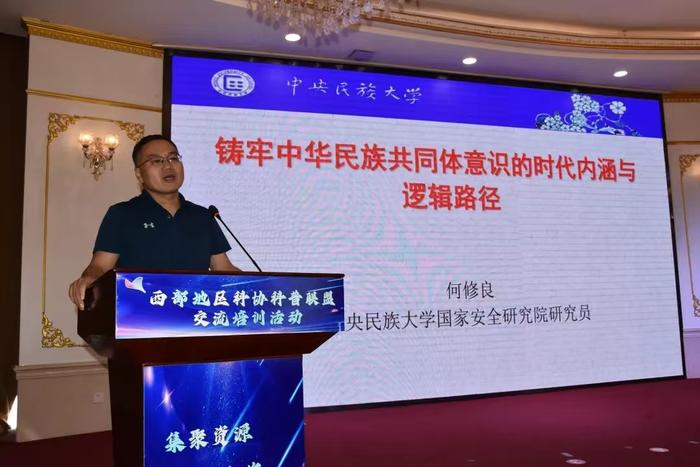 微信图片_20240801172743