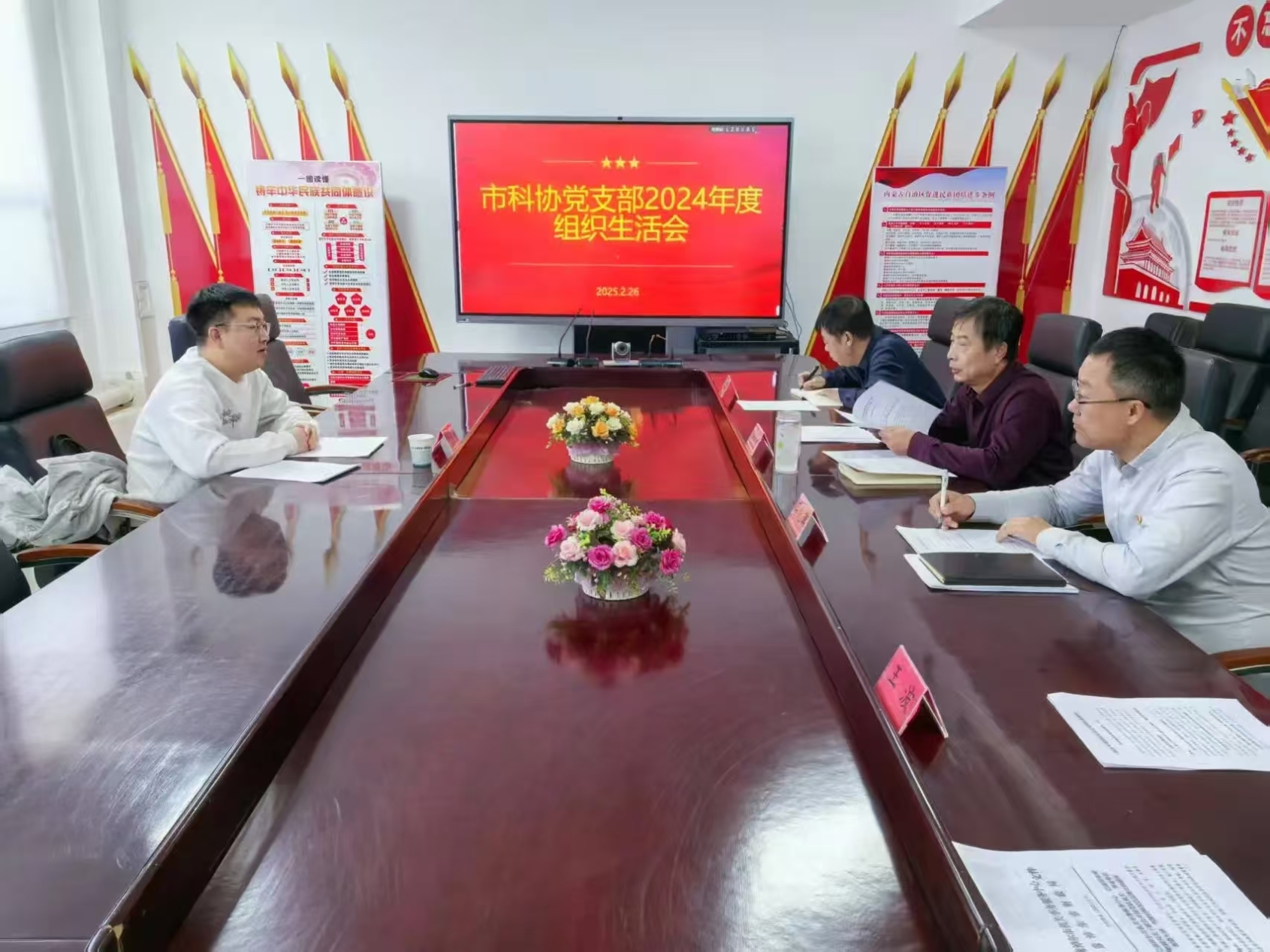 微信图片_20250303154014