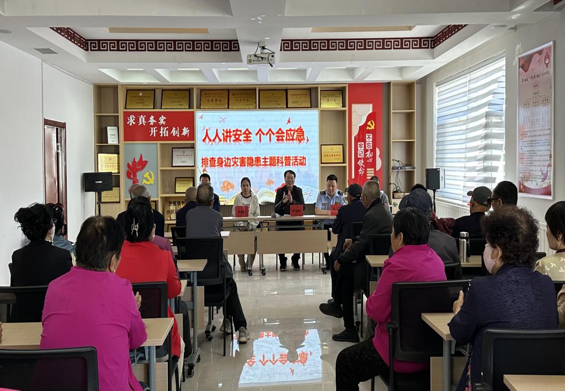 应急培训1 应急培训1