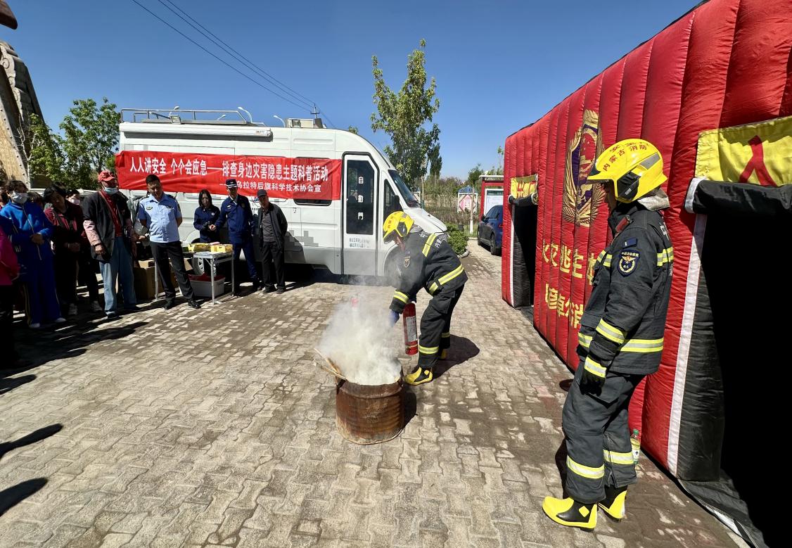 应急培训6 应急培训6