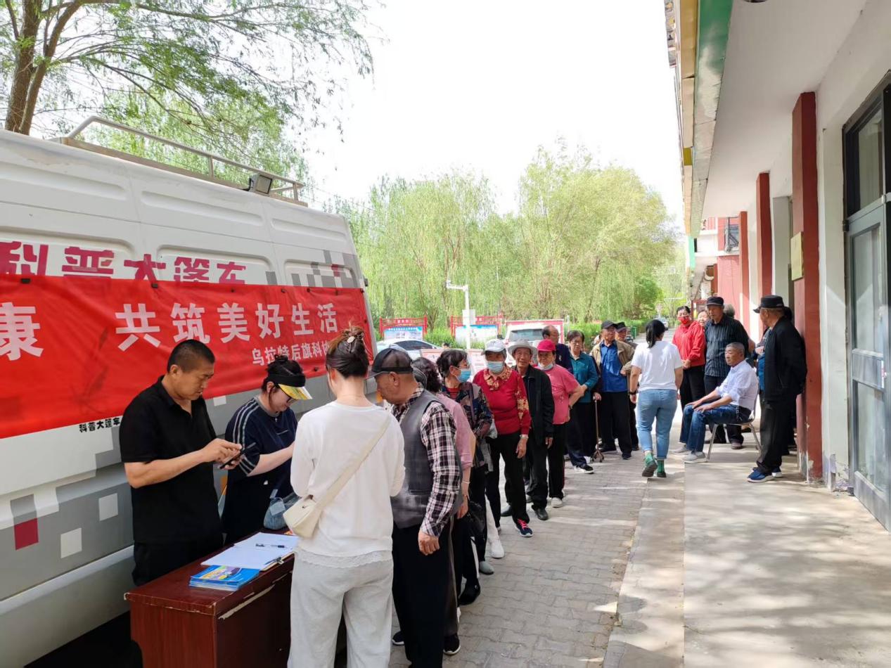 科普活动5