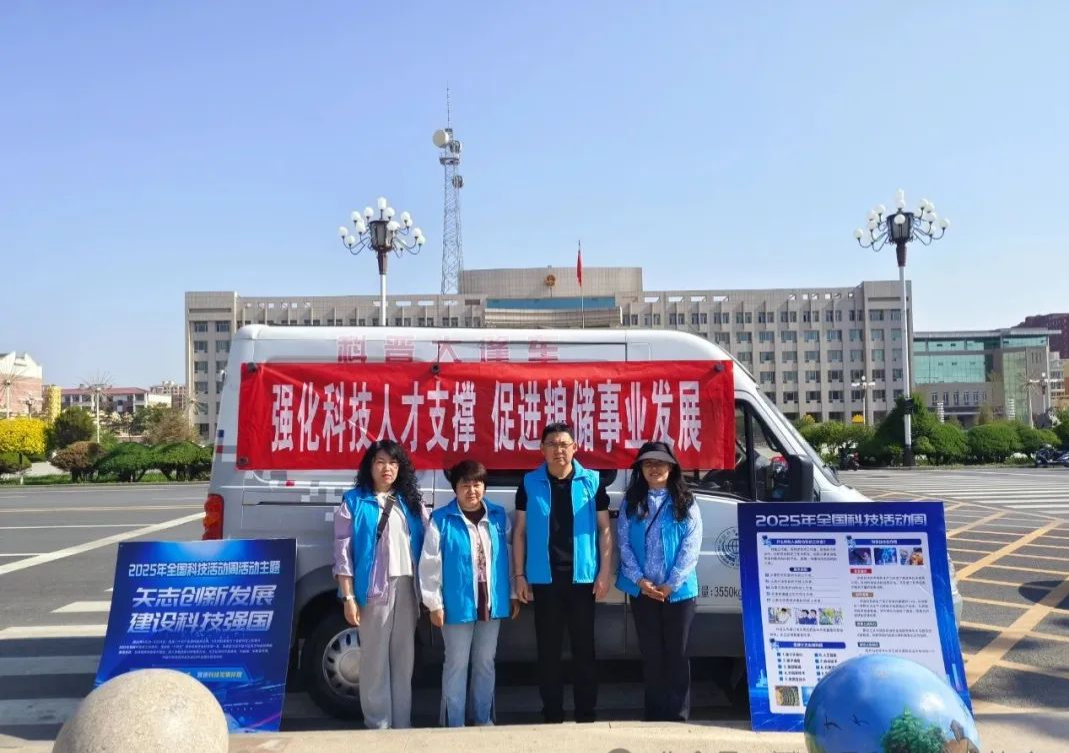 微信图片_20250529103447