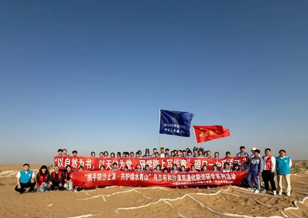 微信图片_20250529103757