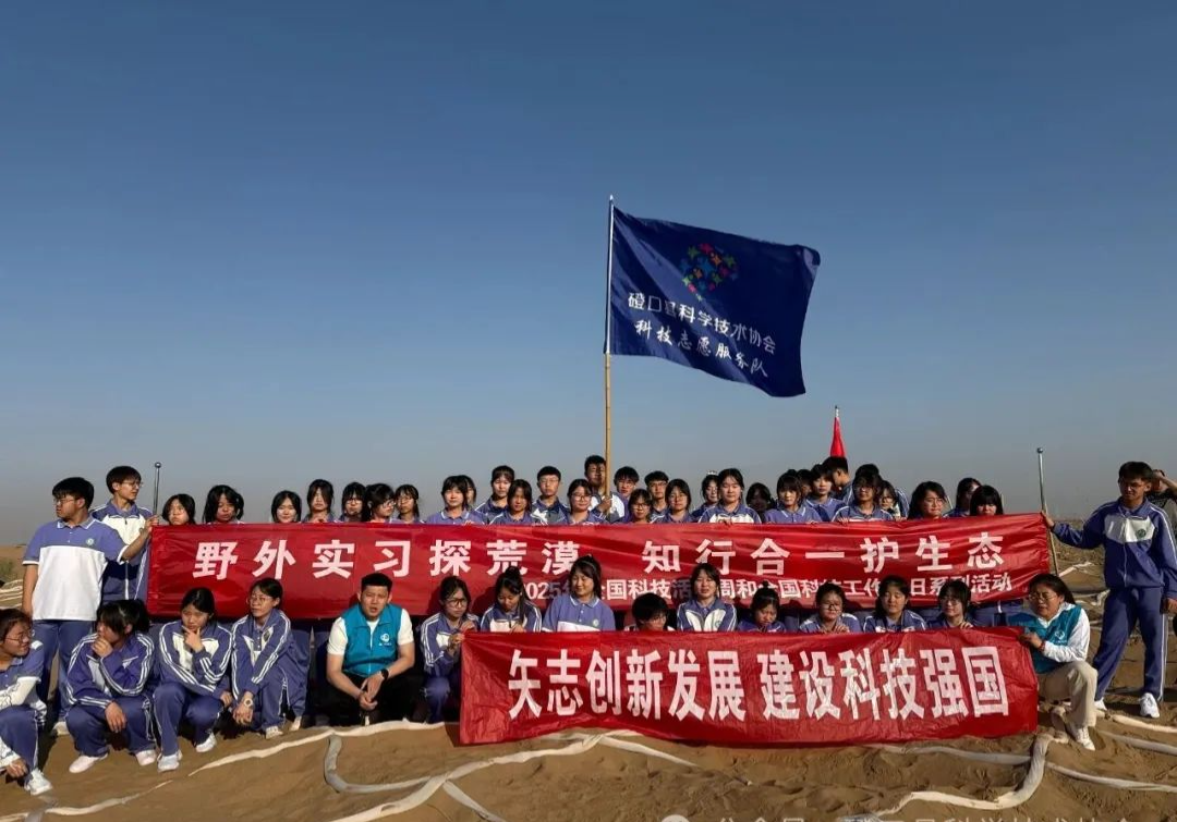 微信图片_20250529103804