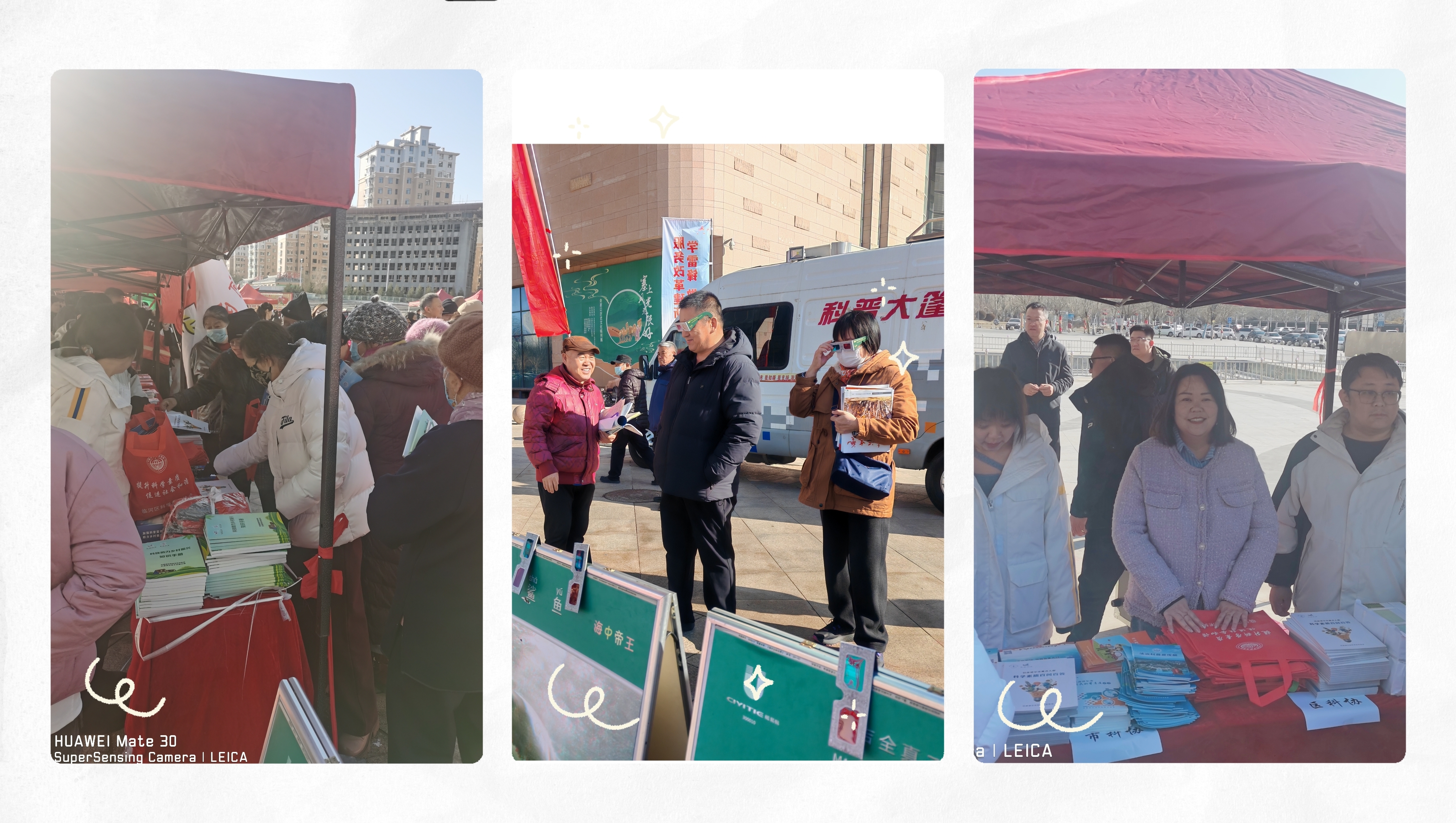 微信图片_20250305180443