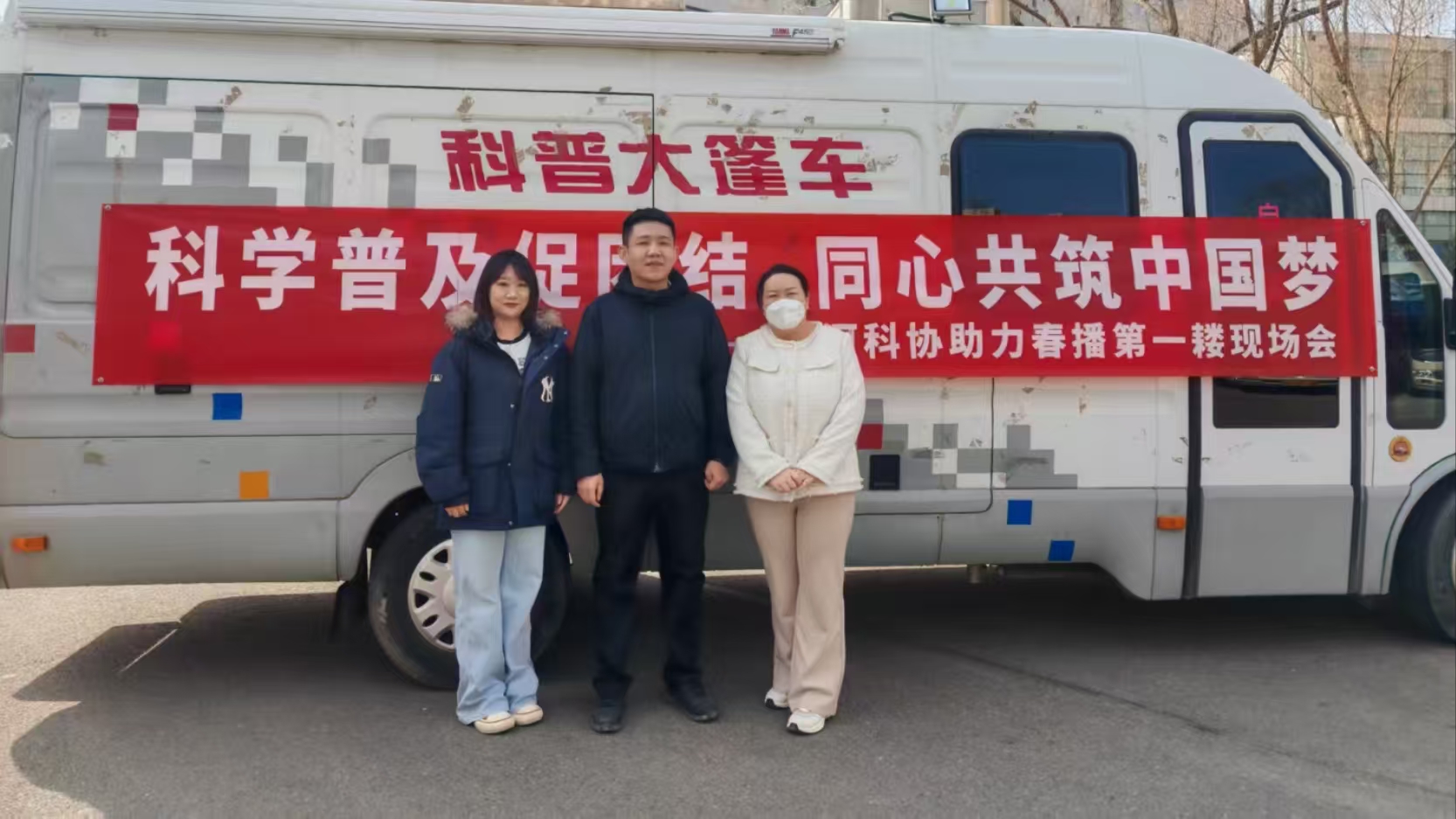 微信图片_20250307111316