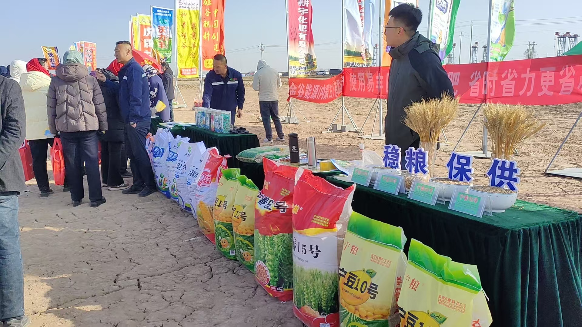 微信图片_20250307111614