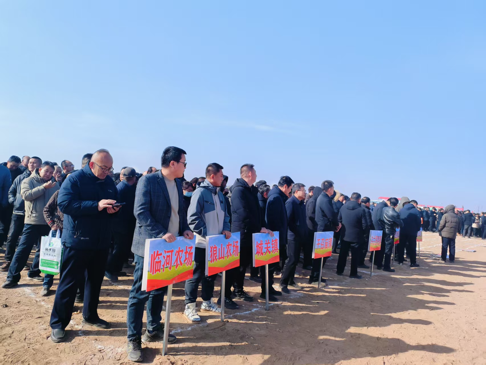 微信图片_20250307111627