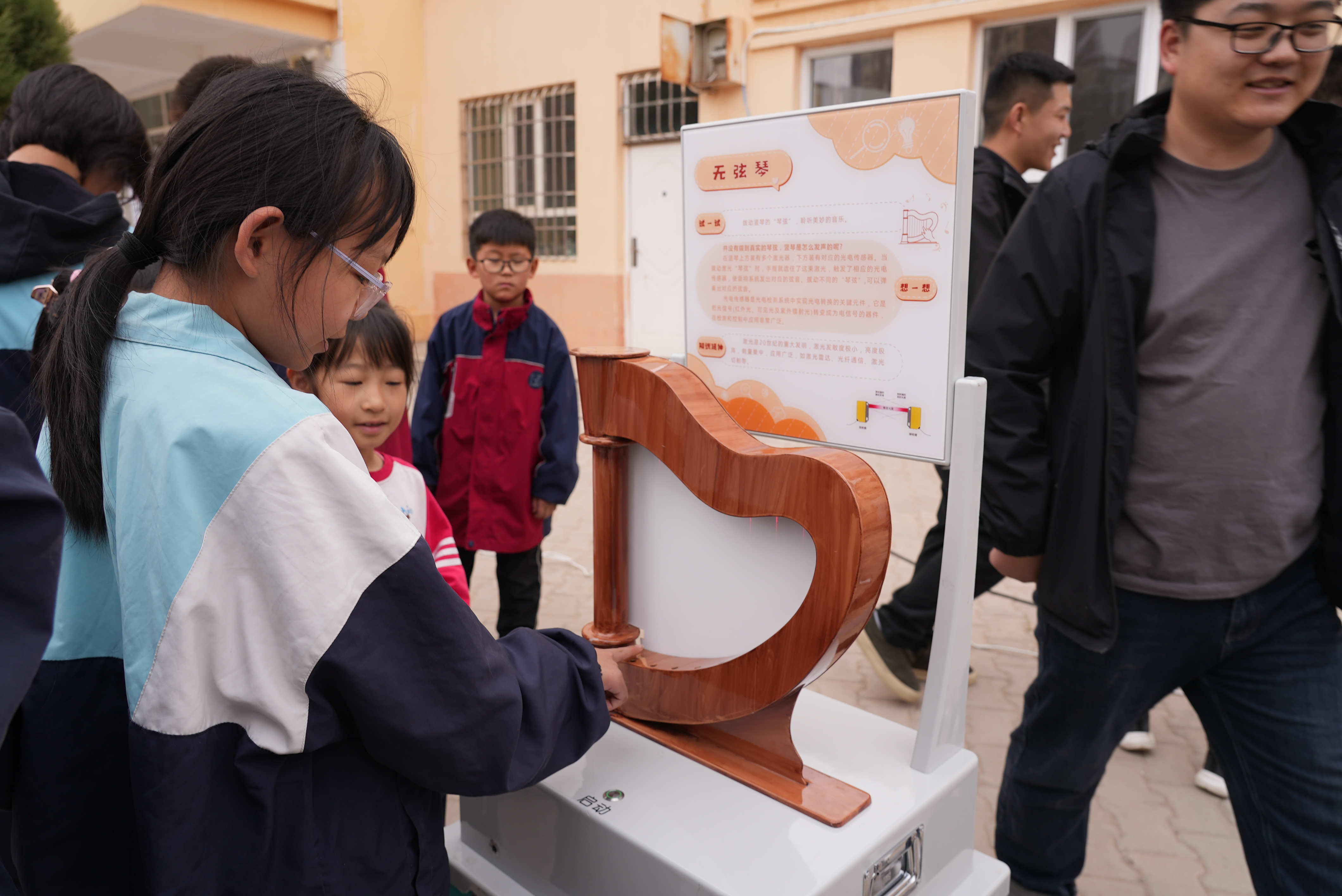 微信图片_20250403085629