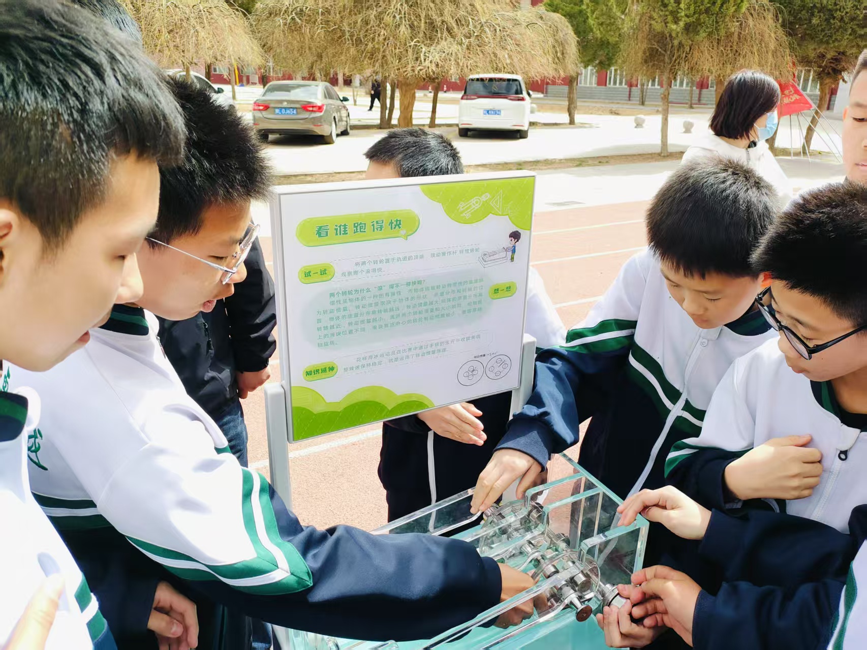 微信图片_20250411115055 微信图片_20250411115055