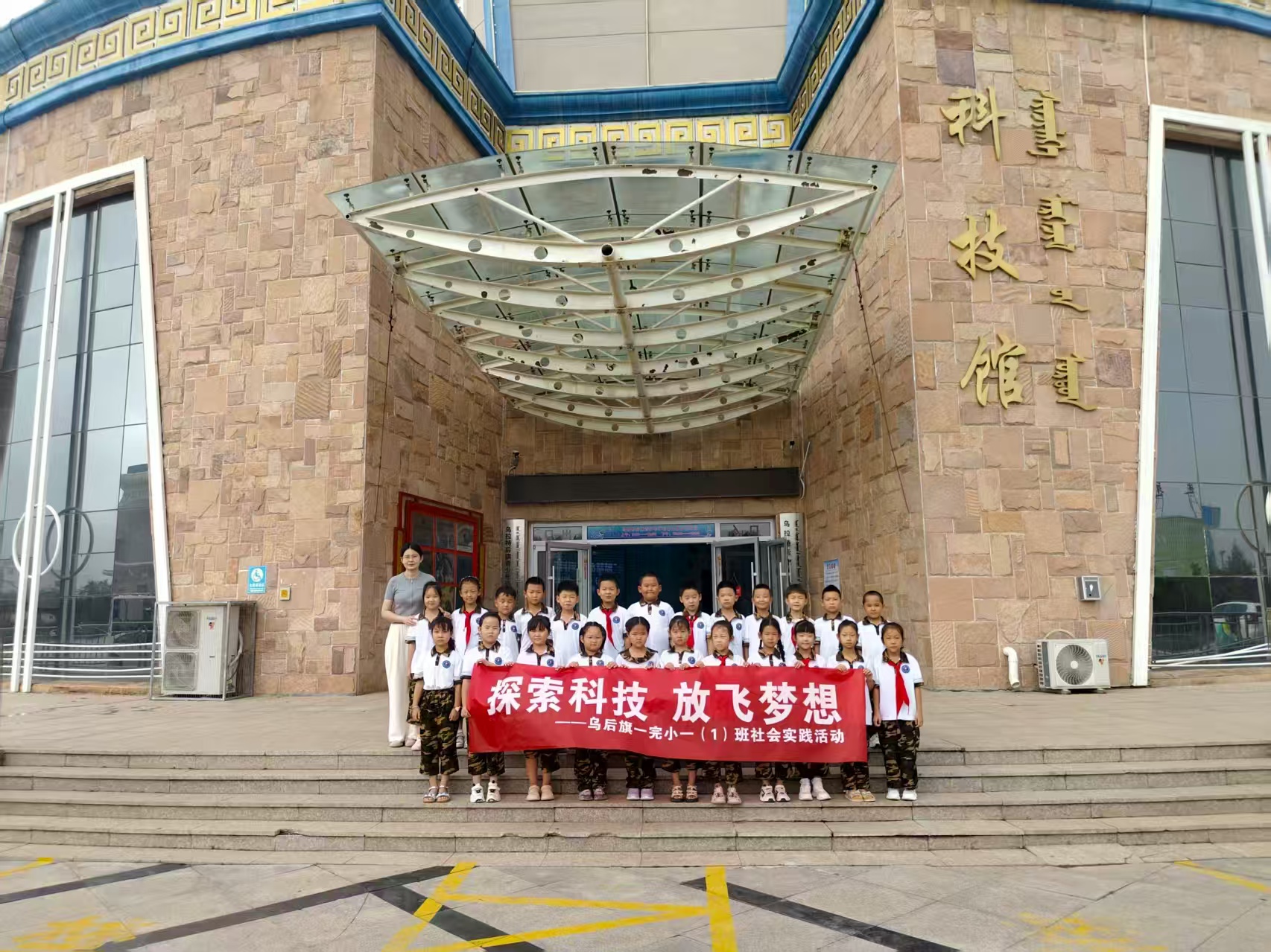 社会实践8