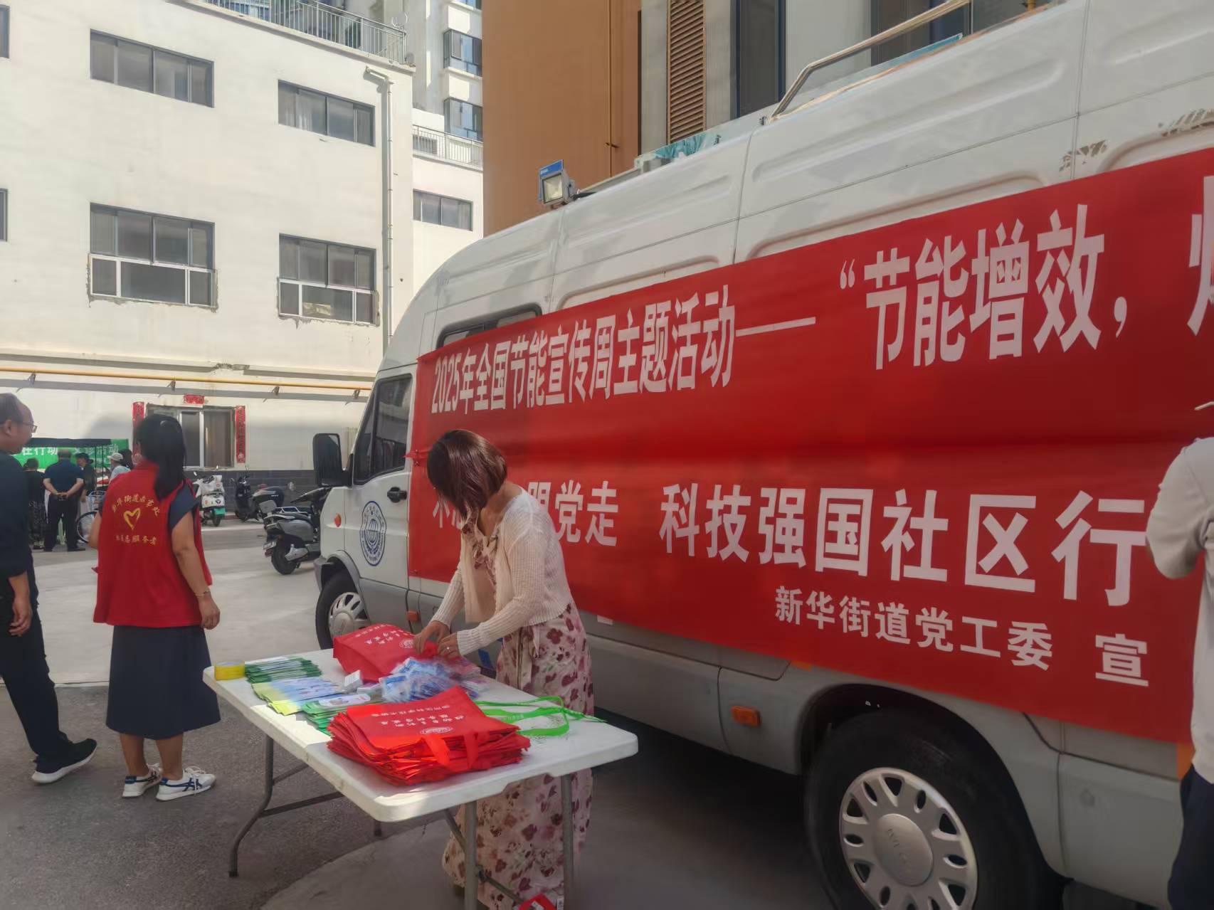 微信图片_20250623162917