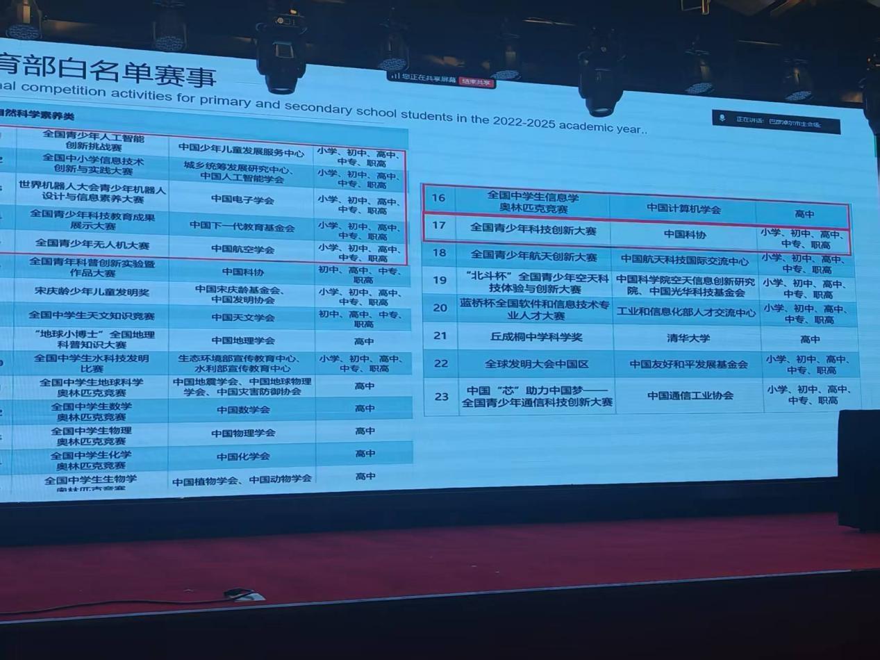 WPS图片(1)