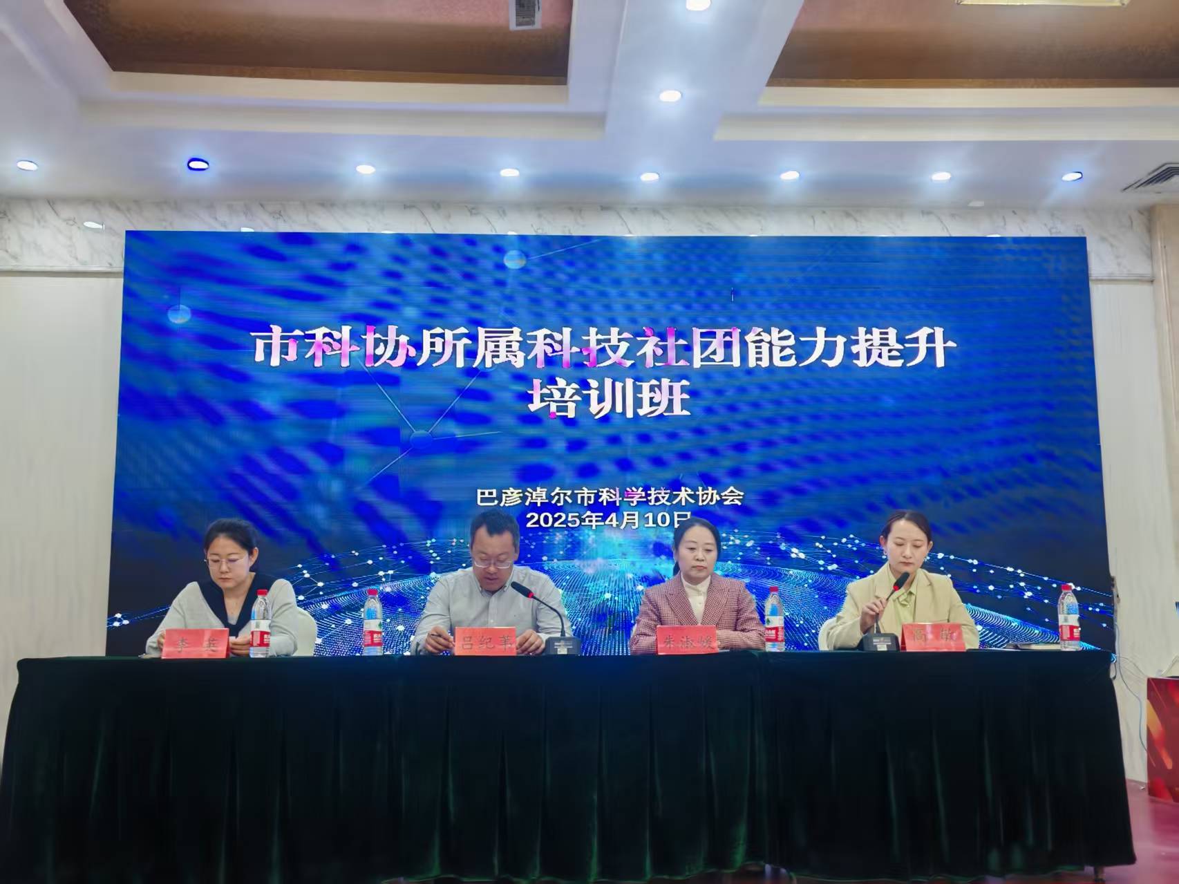微信图片_20250411092453
