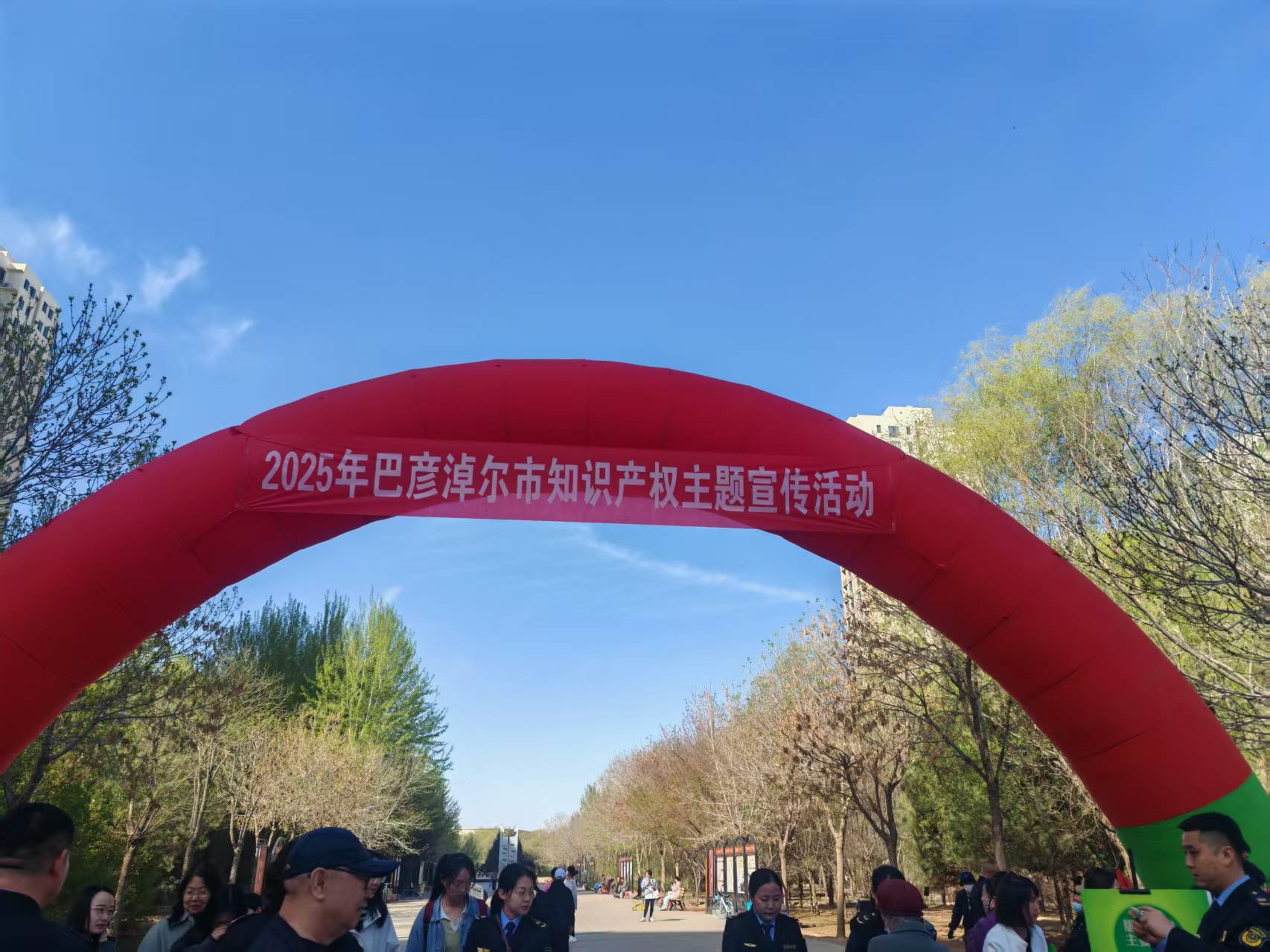 微信图片_20250425151921