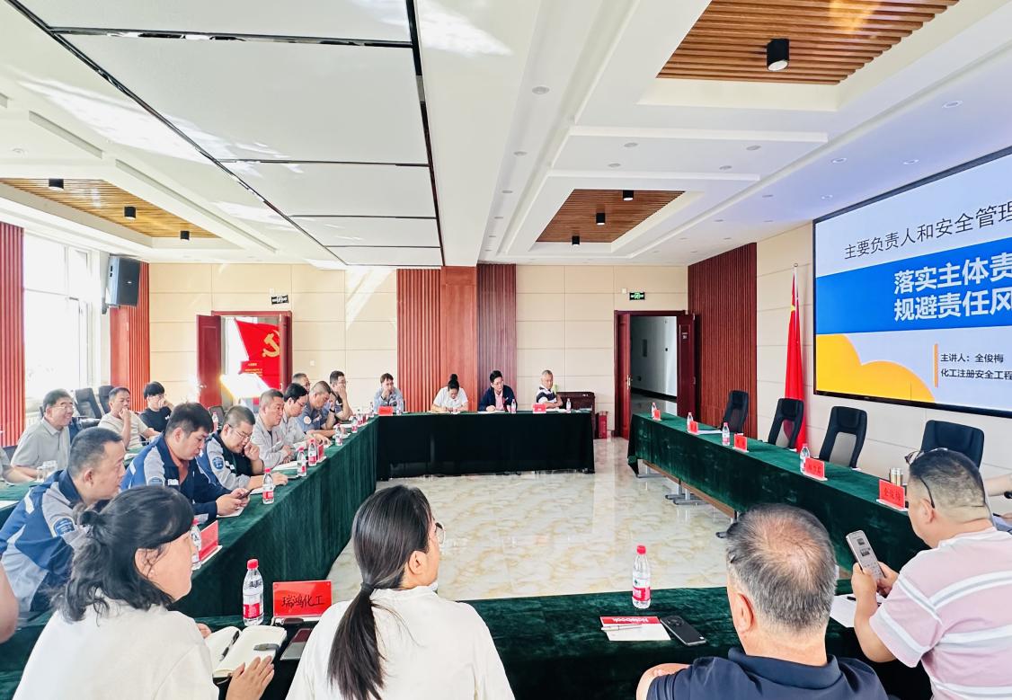 安全生产2 安全生产2