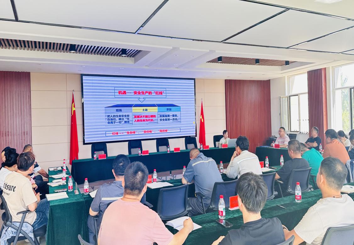 安全生产4 安全生产4