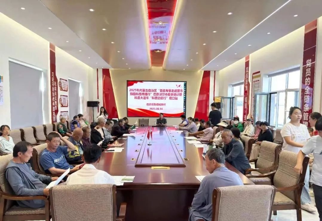 微信图片编辑_20250821094818