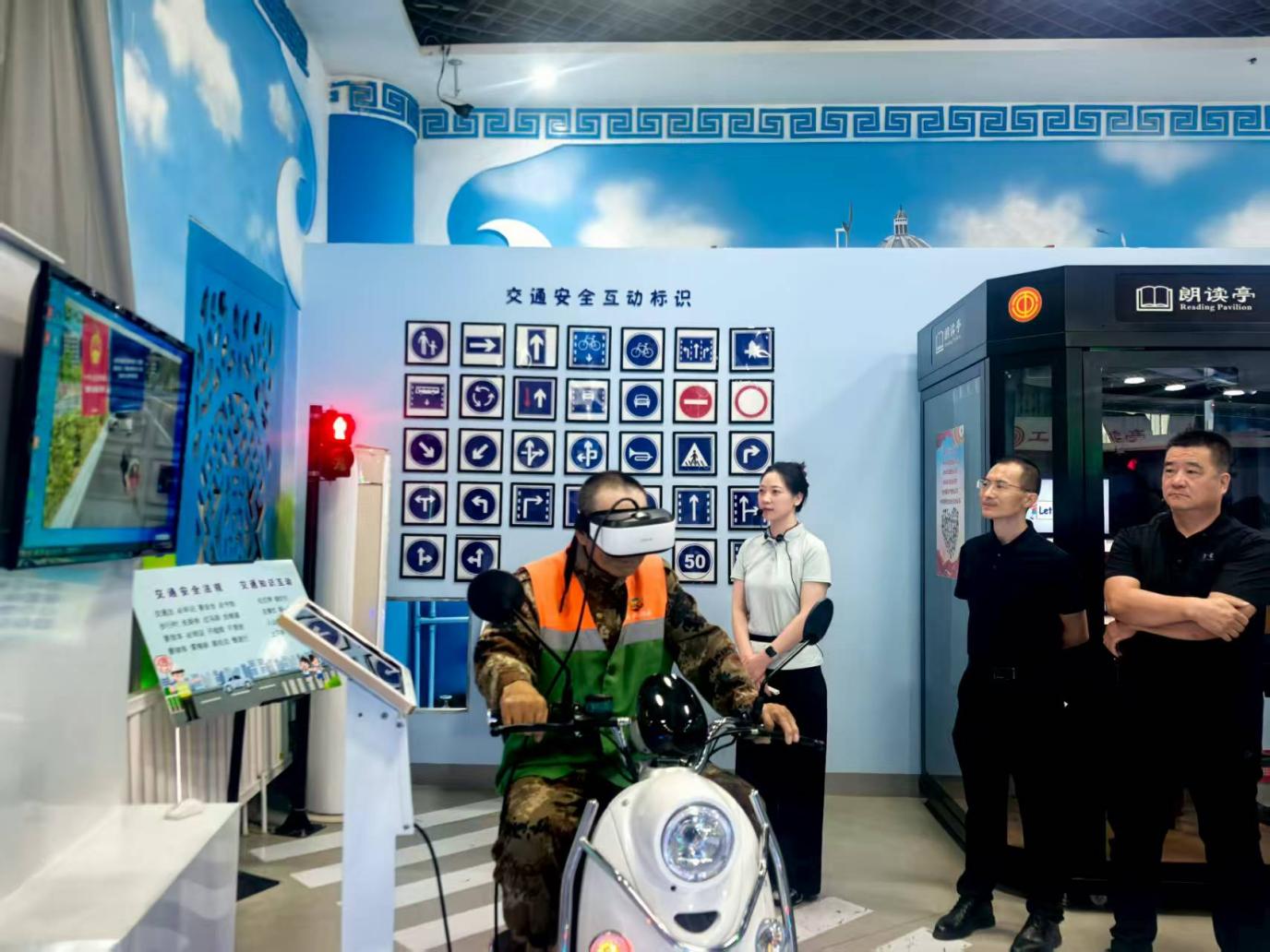 园林局2 园林局2