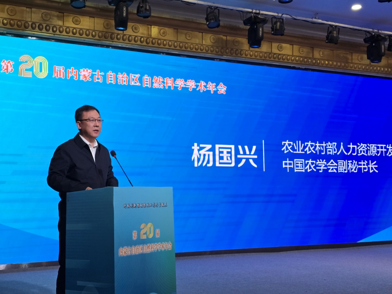 微信图片_20250925100038