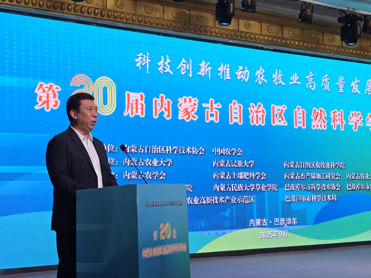 微信图片_20250925100042