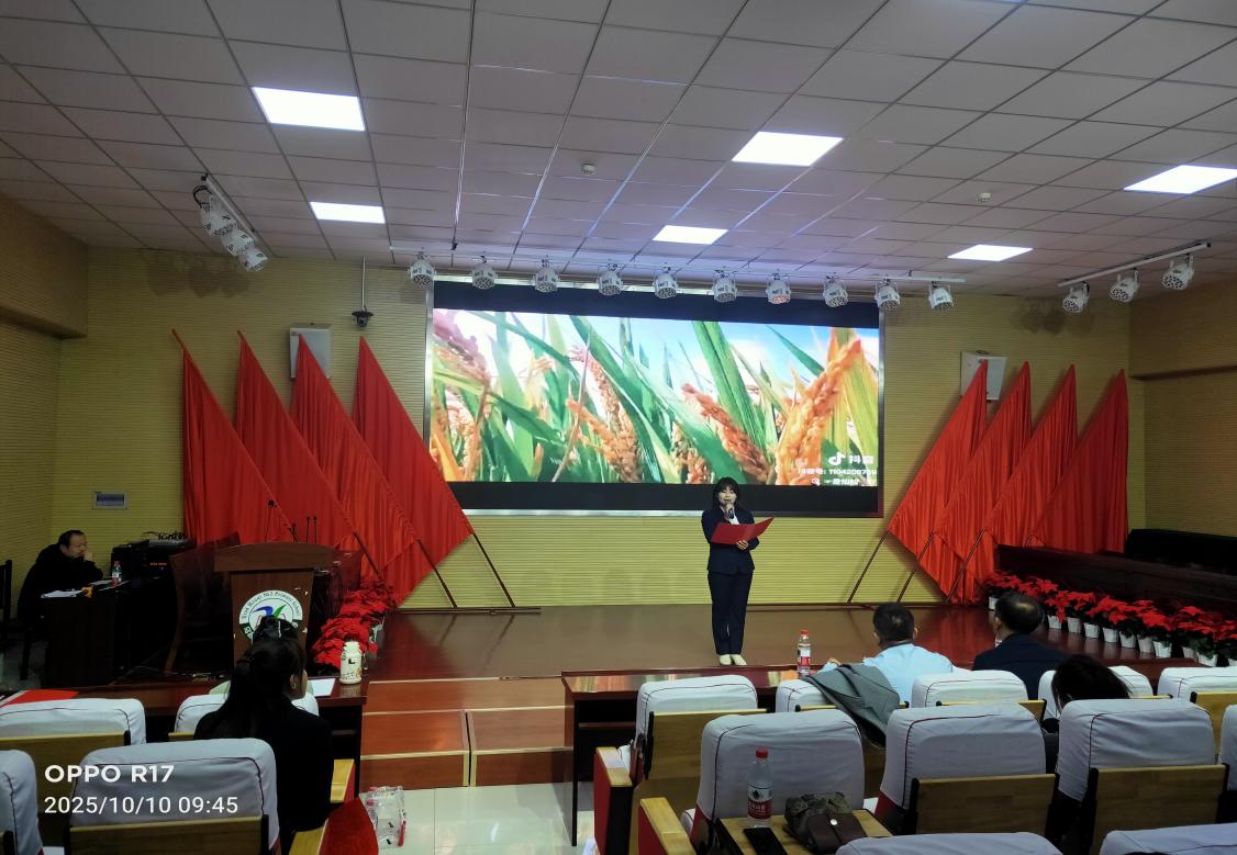 科技节5 科技节5