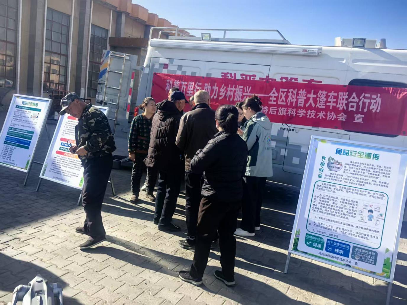 大篷车4 大篷车4