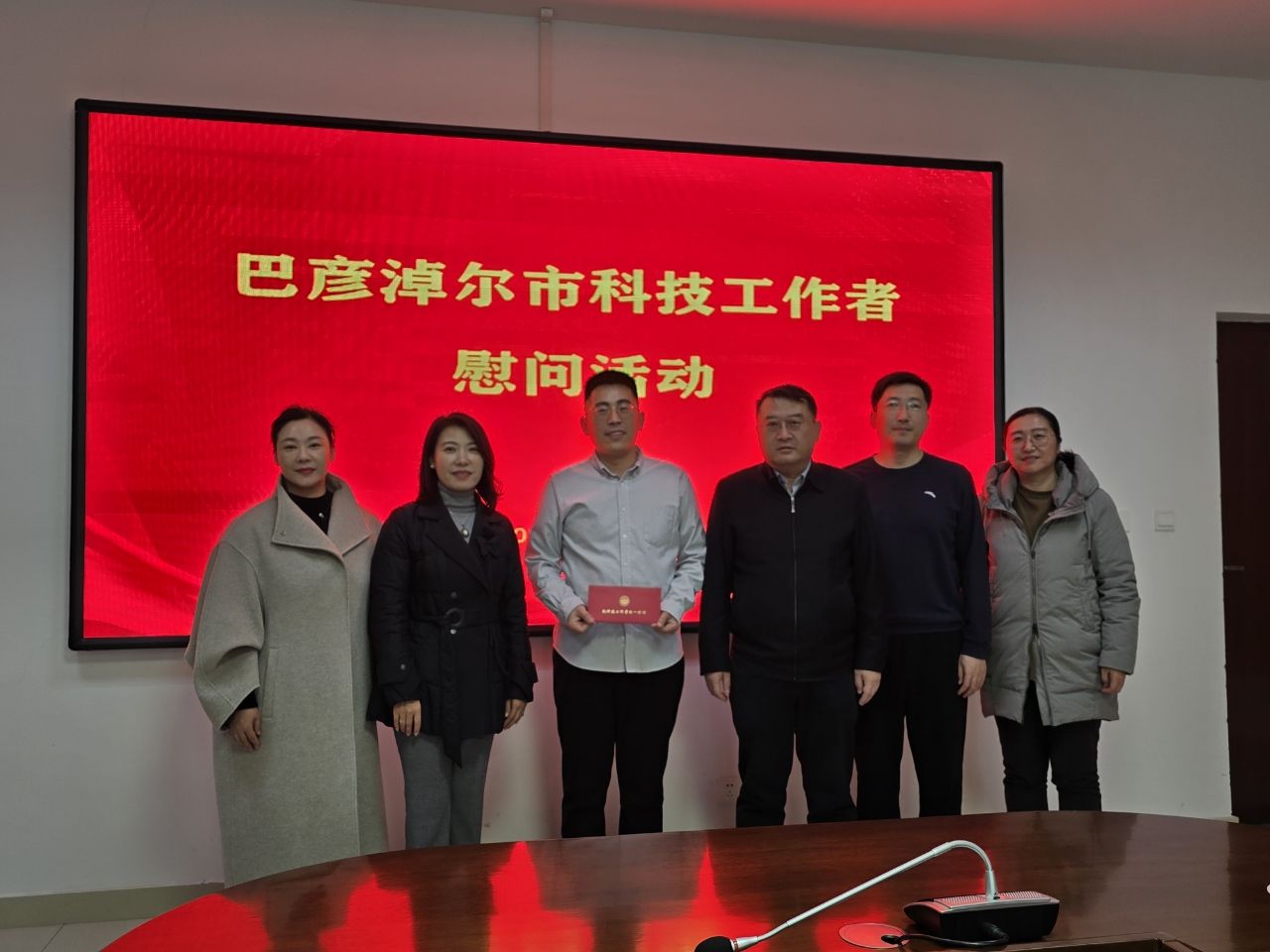 微信图片_20260210162022_26