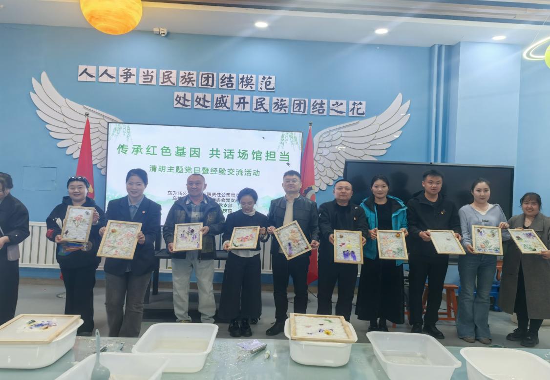 清明11