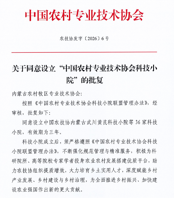 微信图片_20260408180924_14_318